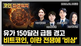 한국경제TV 글로벌