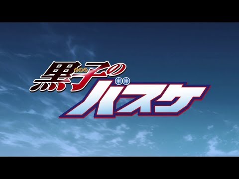 Kuroko no Basket All Openings Full Version (1-7)