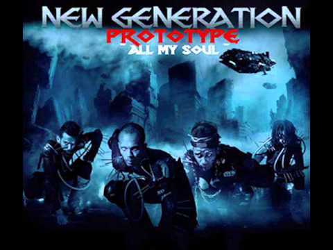DJ Mike One - New Generation Feat. Rickman - Bruck It (Audio) - EXCLUS PLC 2015 !