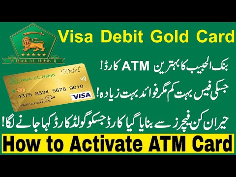 Bank Al Habib Debit Cards Detailed Information | Al Habib Debit Card Types |  visa debit Gold card |