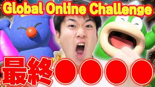 【最終●位!?】1周年記念オンチャレ終了!! 最終順位がまさかの結果に…!?【マリオカート ワールド】