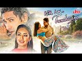 With Luv Tumhaara 2006 Parvin Dabas और Preeti Jhangiani 2000s Blockbuster Romantic Love Story