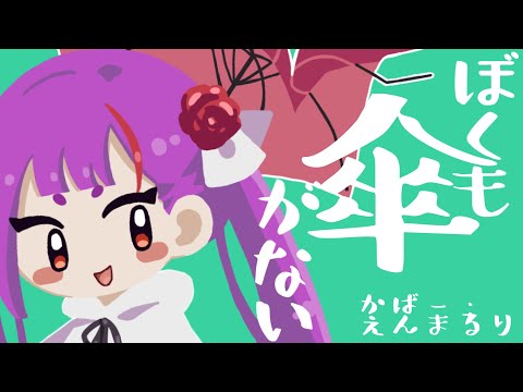 Vtuber・歌い手の皆様！ボーカルミックスします 歌ってみたでお困りの 