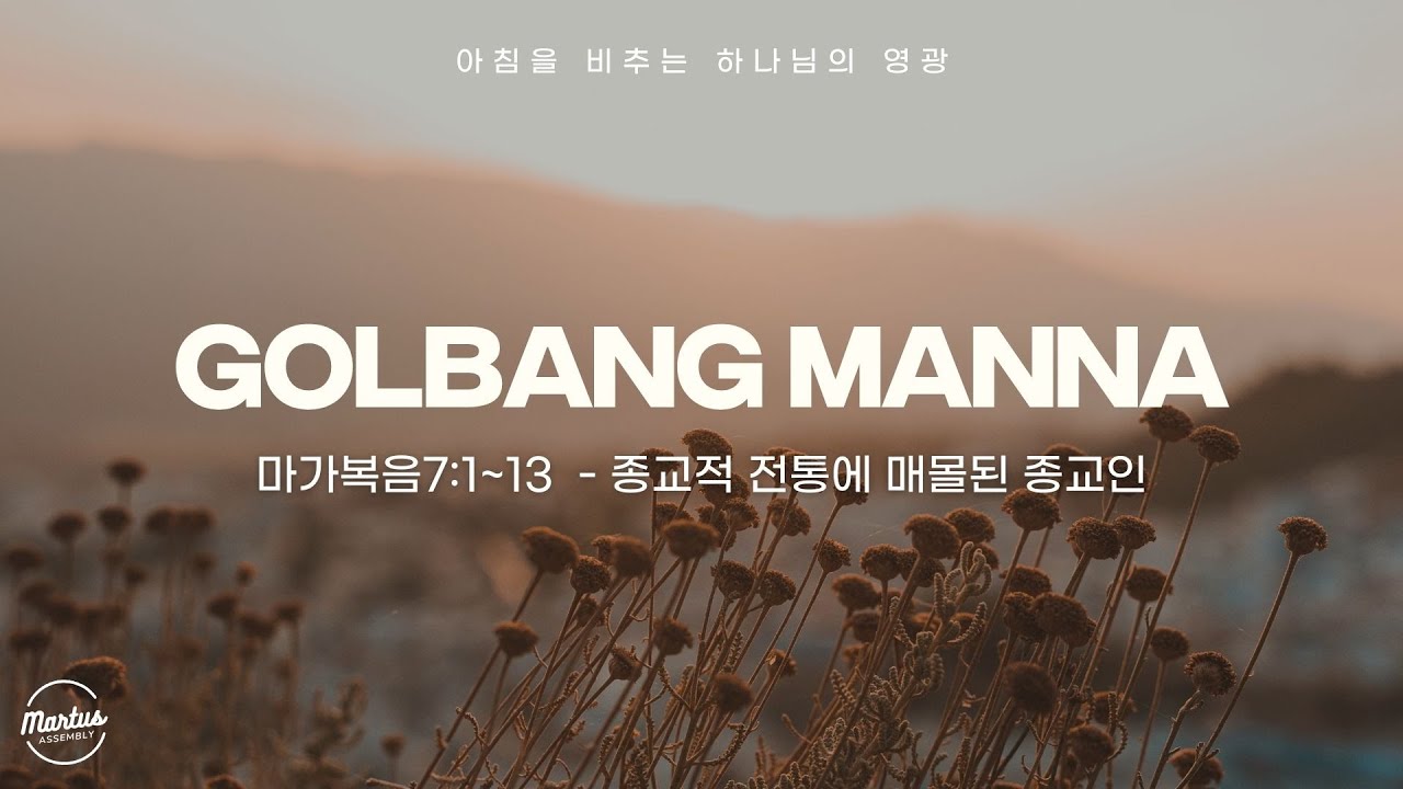 유투브 썸네일