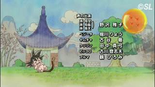 Download lagu Ending Theme - Dragon Ball OVA -Yo Son Goku and his Friends Return mp3