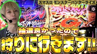 Lモンスターハンターライズ 28頭目 