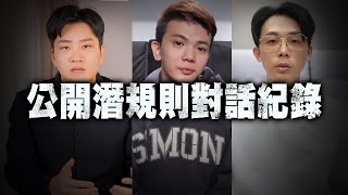 [問卦] 孫生應該是初犯吧???