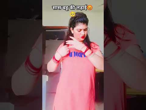 Meenakshi  SAS Bahu ki...