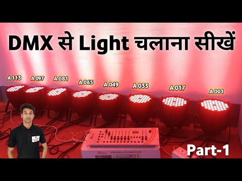 How to run LED paar light with DMX 512 controller || DMX 512 se paar light kaise chalayen || Dmx 512