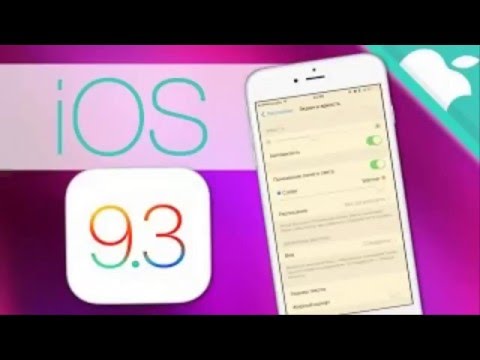Jailbreak iOS 9.3 by TaiG All Device iOS 9.3.1 / 9.2 / 9.2.1