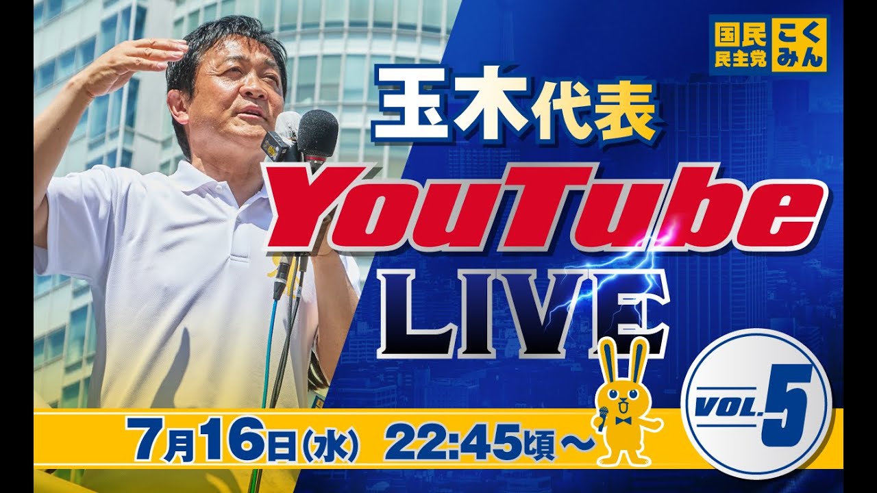 YouTubeサムネイル