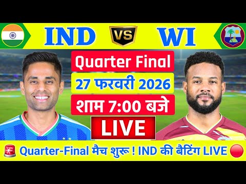 India vs West Indies ICC T20 World Cup Quarter final Live | IND vs WI | Live Cricket Match Today