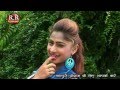 KALIKA कलिका NEW NAGPURI SONG JHARKHAND SUDHIR MAHLI