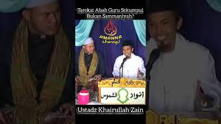 Download lagu Tarekat Abah Guru Sekumpul bukan Sammaniyah? #shorts #abahgurusekumpul #jatman #tarekat  #shortvideo mp3