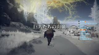 【 エルデンリング】すべてのボス撃破を目指してしゅっぱ～つ【ELDEN RING】#22