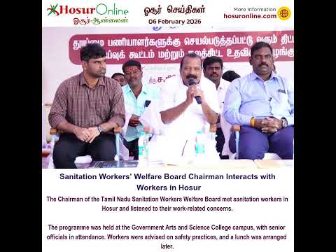 Sanitation Workers&rsquo; Welfare Board Chairman Interacts with Workers in Hosur