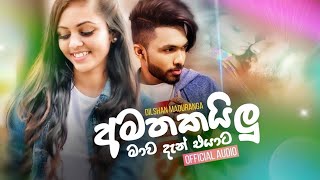 Amathakailu Mawa Dan Eyata ( අමතකයිල