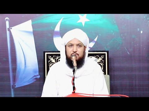 Tarekh e Azadi | تاریخ آزادی اور علماء | Pir Ghulam Bashir Naqshbandi Sahib | Khutba e Jumma 2023