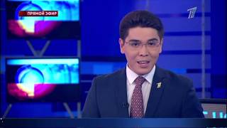 Главные новости. Выпуск от 28.12.2018