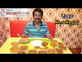 KEDA VIRUNTHU 349 Ayira Meen Kulambu Nattukozhi Kal Soru Madurai Chettiar Mess Chennai