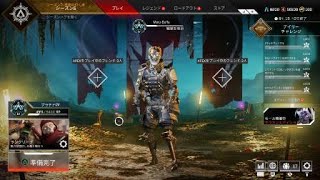 Apex Legends　　スーパーレジェンダリー目指してガチャ100連！！