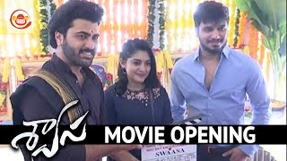 Swasa Movie Opening | Swasa Movie Launch | Sharwanand, Nikhil Siddhartha, Nivetha Thomas