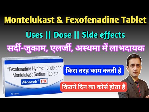 Fexofenadine And Montelukast Sodium Tablet