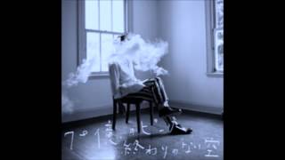 秦基博　70億のピース