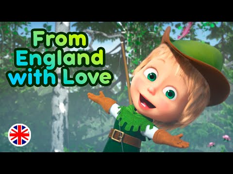 Masha and the Bear 👑💂 From England with Love 💂👑  (Episode 6) 🎵 Masha's Songs 🎬New cartoon Video