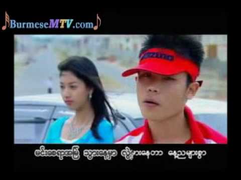 Min Say Yar - LinYar and Ye Lay