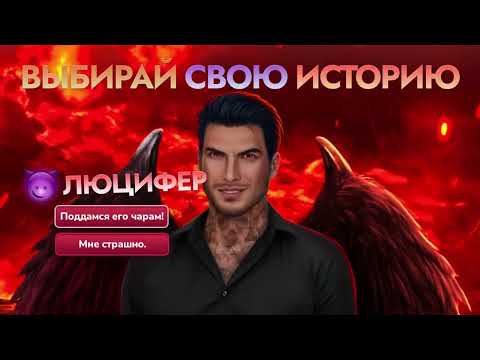 Видео Клуб Романтики - Мои Истории #1