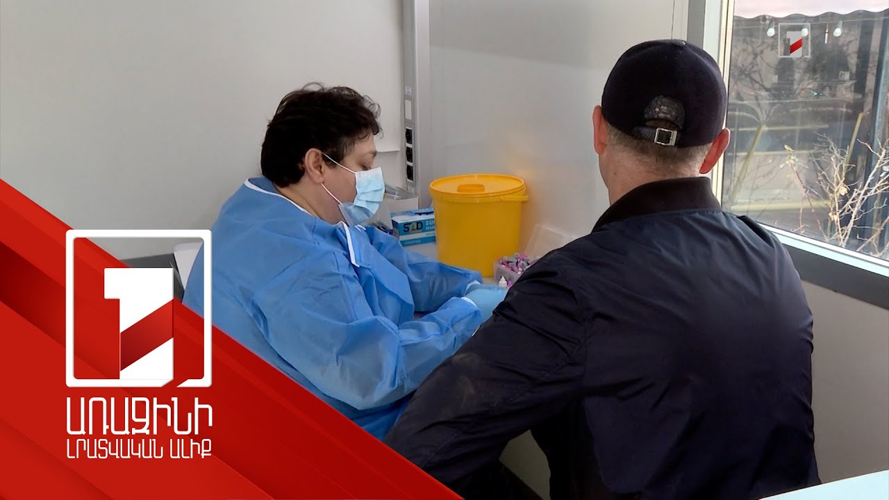 ՄԻԱՎ-ի, հեպատիտի և սիֆիլիսի անվճար և անանուն հետազոտություն. մարտի մեկը «Զրո խտրականության» օրն է