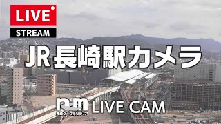長崎駅