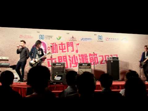 Dear Jane@屯門沙灘節2012"Yellow Fever"FHD