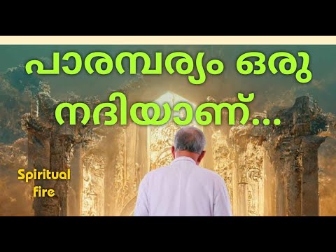 Spiritual Fire / Rev Fr Markose Chittemariyil