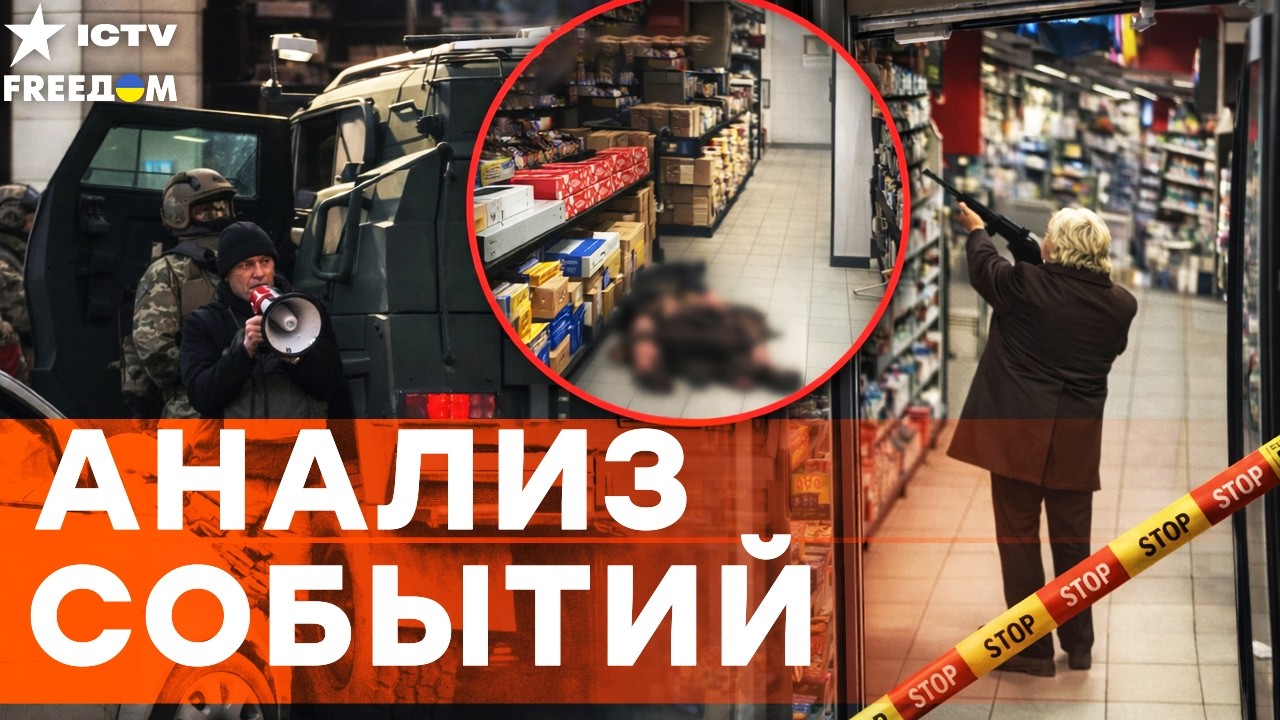 🛑 СРОЧНО! ТЕРАКТ в КИЕВЕ! ЧТО ИЗВЕСТНО о НАПАДАВШЕМ? БЕЛАРУСЬ ОБЪЯВИЛА ВОЙНУ