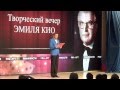 75-летний юбилей КИО в РИА Новости / Полная версия (2013) HD 