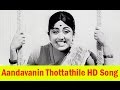 Aandavanin Thottathile HD Song