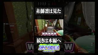 【めっちゃカメレオン】オシャがオシャすぎたｗｗｗ　#ゲーム実況　#ブルーロックアニメ  #ブルーロック