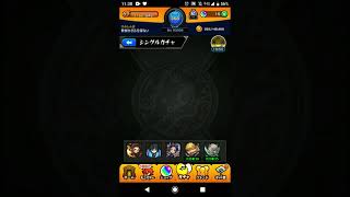 今日俺の誕生日だからガチャ引いてみたら[モンスト]