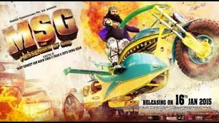 MSG The Messenger Full Movie | Saint Dr Gurmeet Ram Rahim Singh ji Insan |Dera Sacha Sauda