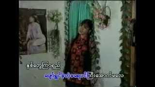 Khayay Pin Auk Hma Padauk Chit Thu ---Soe Sandar Htun