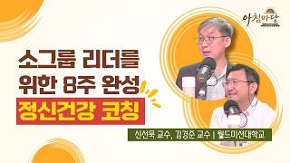 Gospel Broadcasting Interview 3