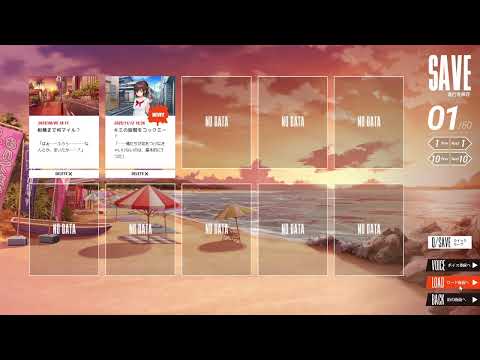 史学科 ぬきたし配信