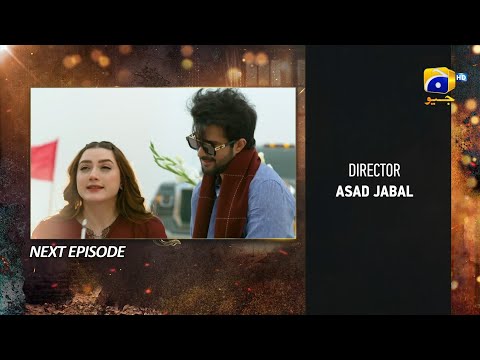Ghaata Episode 04 Teaser - 17th January 2024 - Har Pal Geo