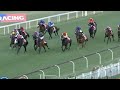FLYING CARPET 2021 World Sports Betting Summer Cup