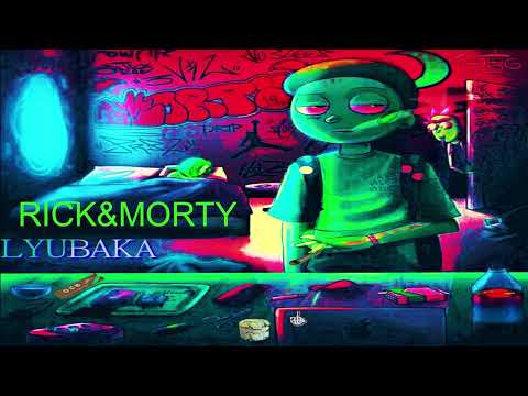 Lyubaka - Rick and Morty (Official Audio)