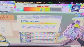INNOVATION Set SSS