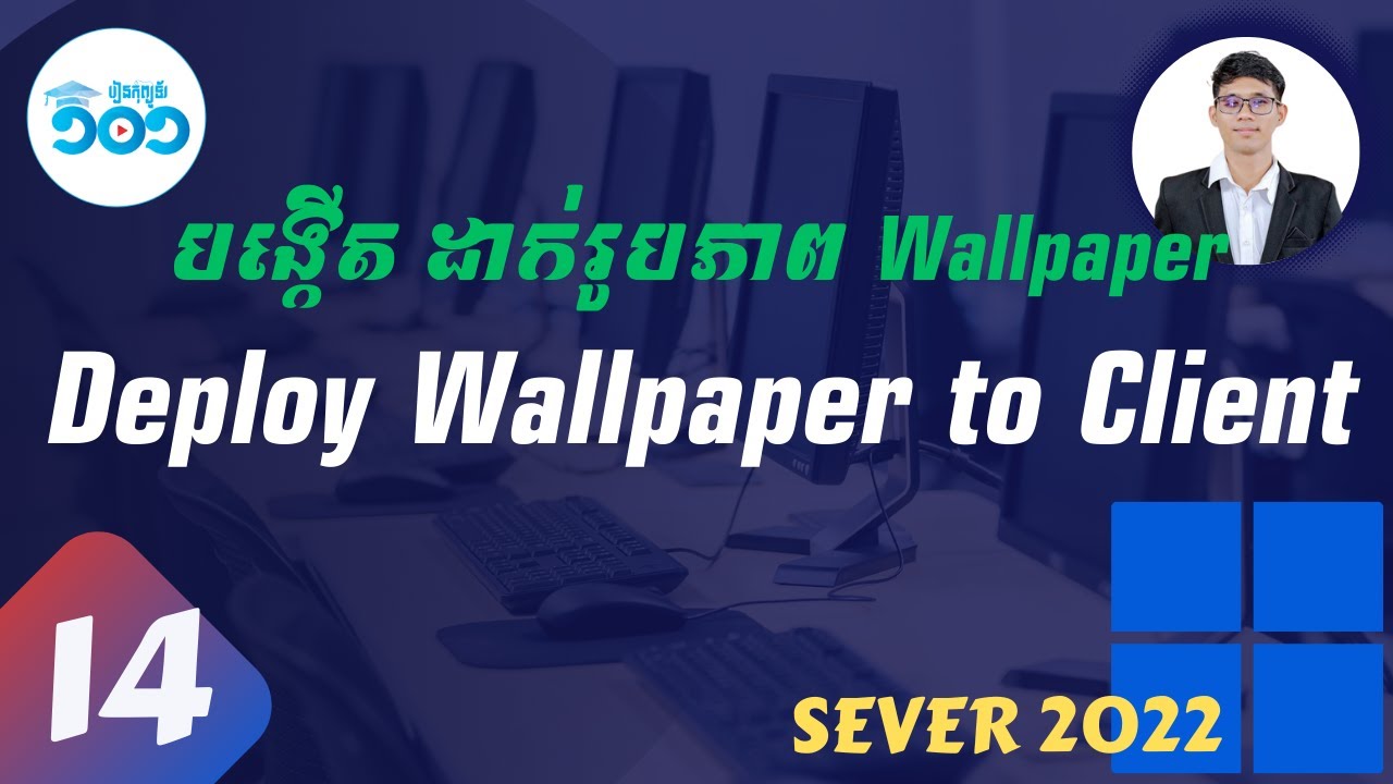 Deploy Desktop Background in Windows Server 2022 speak khmer