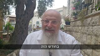 36,000 ערבים עזבו החודש את עזה - בניסן נגאלים | הרב שמואל אליהו | הלכה יומית | כ״ז ניסן תשפ״ה (הרב שמואל אליהו) - התמונה מוצגת ישירות מתוך אתר האינטרנט יוטיוב. זכויות היוצרים בתמונה שייכות ליוצרה. קישור קרדיט למקור התוכן נמצא בתוך דף הסרטון